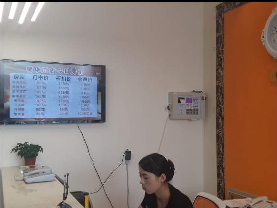 恭賀鳳城八路錦華酒店開業(yè)大吉！