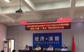 陜西召開集團(tuán)化和連鎖型企業(yè)夏季消防檢查推進(jìn)會(huì)部署抗戰(zhàn)勝利70周年紀(jì)念活動(dòng)消防安保工作